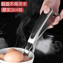 Household 304 stainless steel clip kitchen silicone iron anti-scalding clip bowl clip Non-slip plate bowl dish casserole dish