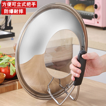 Stainless steel household wok pot lid glass lid tempered universal steamer high lid frying pot large 32 lid 30cm