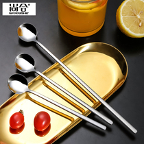 Shanghe 304 stainless steel long handle stirring rod coffee small spoon creative ice spoon mixing spoon mixing stick honey spoon