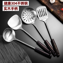304 stainless steel thickened spatula Household cooking shovel spoon Kitchenware set Full set of frying spoon Small frying shovel soup spoon