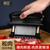 Chai Stainless Steel Pine Meat Needle Carb Meat Meat Leather Zachole Broken Gluten Machine Needle God Instrumental Stew Hammer Tool