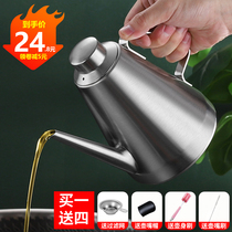 304 stainless steel oil pot European kitchen oil bottle oil tank oil tank oil sauce bottle leak-proof edible oil pot household