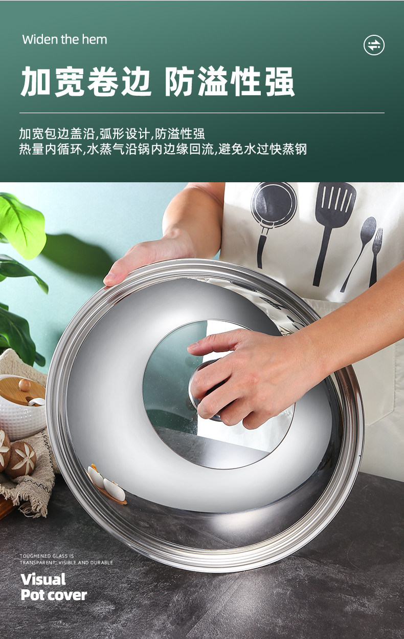 不锈钢家用炒锅锅盖 图8