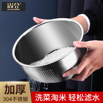 Champ 304 Stainless Steel Leaking Basin Home Kitchen Naughty Basin Wash Rice Wash Rice Wash Vegetable Drain Basket Thickening Vegetable Basket Naughty Rice Sieve