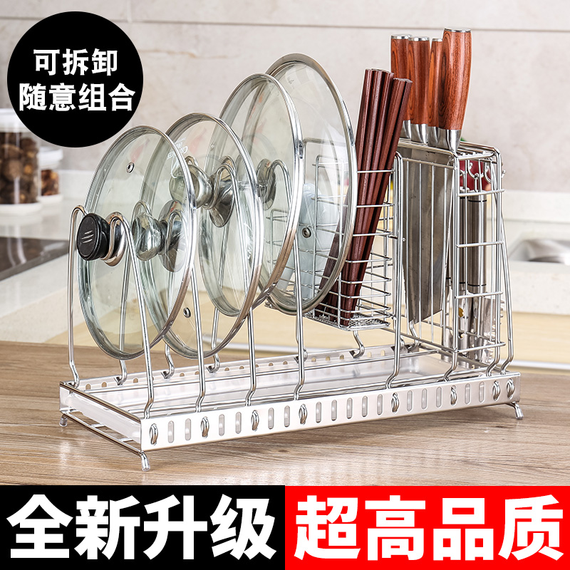 304 stainless steel pot cover rack kitchen storage rack multi-functional cutting board rack cutting board rack knife rack with water tray