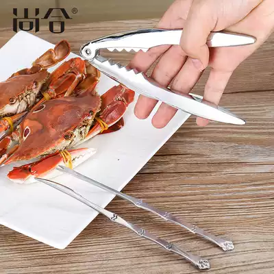 Shanghe crab eating tool three-piece crab eating tool Hairy crab stainless steel crab needle peeling crab clamp crab eight pieces