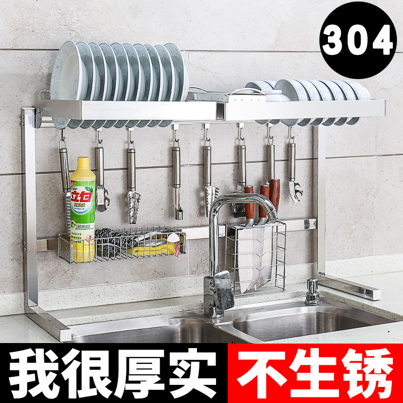Shengai 304 stainless steel sink rack Dish Rack Kitchen Shelve Bowl tray rack Leaching rack Airing Bowls and chopsticks contain shelf