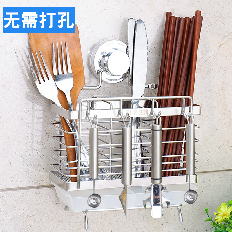 Stainless steel kitchen wall-mounted chopstick cylinder containing box spoon chopstick cage drain for household free of punching cutlery basket