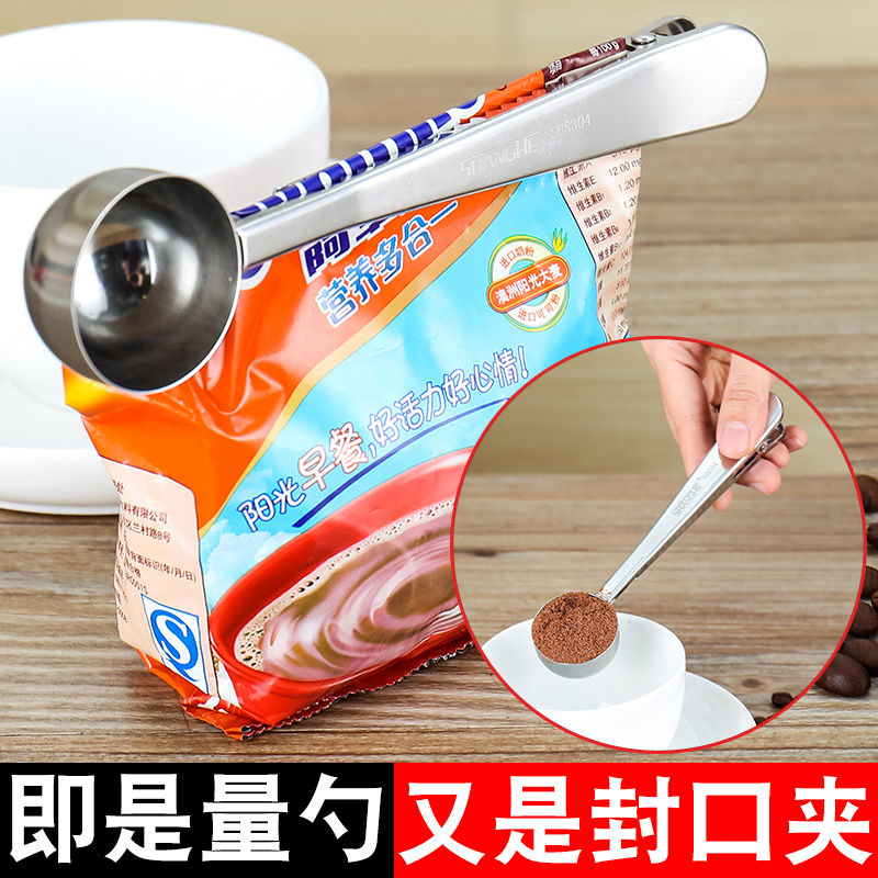 304 Stainless Steel Coffee Bean Calorie Spoon Metering Spoon Spoon Baked home Powdered Spoon Fruit Powder Spoon sugar spoon closure clip