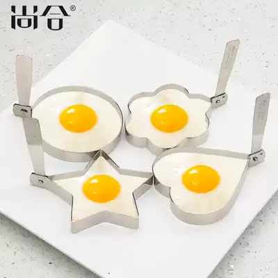 Shanghe non-toxic 304 stainless steel omelette omelette omelet omelette model four-piece set