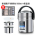 hộp cơm điện ariranglife el-als263 Chân không bằng thép không gỉ 304 24 giờ cách nhiệt hộp ăn trưa 3 hộ gia đình siêu dài cầm tay 12 nữ nhân viên văn phòng nhiều lớp xô di động - Hộp cơm điện sưởi ấm hộp đựng cơm cắm điện lock&lock Hộp cơm điện sưởi ấm