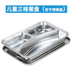 hộp cơm điện unold Shanghe Health Thép không gỉ chia hộp ăn trưa Giao hàng căng tin Hộp thức ăn nhanh Hộp lớn Bento sâu bao phủ - Hộp cơm điện sưởi ấm cặp lồng cơm giữ nhiệt Hộp cơm điện sưởi ấm