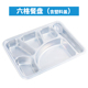 hộp cơm điện unold Shanghe Health Thép không gỉ chia hộp ăn trưa Giao hàng căng tin Hộp thức ăn nhanh Hộp lớn Bento sâu bao phủ - Hộp cơm điện sưởi ấm cặp lồng cơm giữ nhiệt