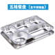 hộp cơm điện unold Shanghe Health Thép không gỉ chia hộp ăn trưa Giao hàng căng tin Hộp thức ăn nhanh Hộp lớn Bento sâu bao phủ - Hộp cơm điện sưởi ấm cặp lồng cơm giữ nhiệt