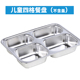 hộp cơm điện unold Shanghe Health Thép không gỉ chia hộp ăn trưa Giao hàng căng tin Hộp thức ăn nhanh Hộp lớn Bento sâu bao phủ - Hộp cơm điện sưởi ấm cặp lồng cơm giữ nhiệt