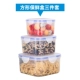 Hộp cơm thủy tinh hộp cơm trưa hộp lò vi sóng bảo quản hộp đặt hộp kín hộp bảo quản - Hộp cơm điện sưởi ấm
