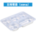 hộp cơm điện unold Shanghe Health Thép không gỉ chia hộp ăn trưa Giao hàng căng tin Hộp thức ăn nhanh Hộp lớn Bento sâu bao phủ - Hộp cơm điện sưởi ấm cặp lồng cơm giữ nhiệt Hộp cơm điện sưởi ấm