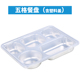 hộp cơm điện unold Shanghe Health Thép không gỉ chia hộp ăn trưa Giao hàng căng tin Hộp thức ăn nhanh Hộp lớn Bento sâu bao phủ - Hộp cơm điện sưởi ấm cặp lồng cơm giữ nhiệt