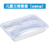 hộp cơm điện unold Shanghe Health Thép không gỉ chia hộp ăn trưa Giao hàng căng tin Hộp thức ăn nhanh Hộp lớn Bento sâu bao phủ - Hộp cơm điện sưởi ấm cặp lồng cơm giữ nhiệt Hộp cơm điện sưởi ấm