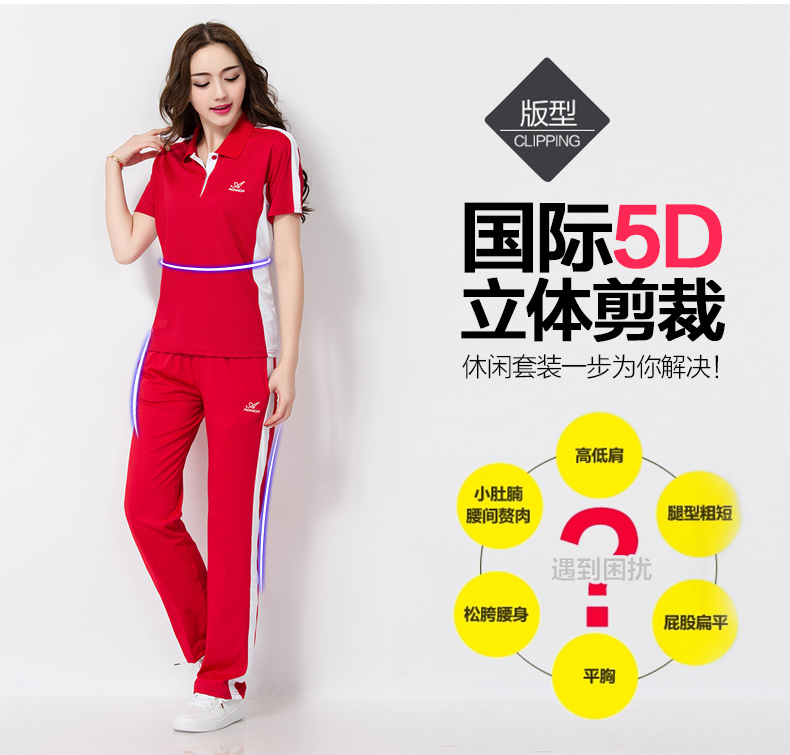 Quần áo thể thao mùa hè Omida tay ngắn quần tây thể thao phù hợp với nam và nữ trung niên quần áo nhảy vuông Jiamusi bộ nỉ adidas nam