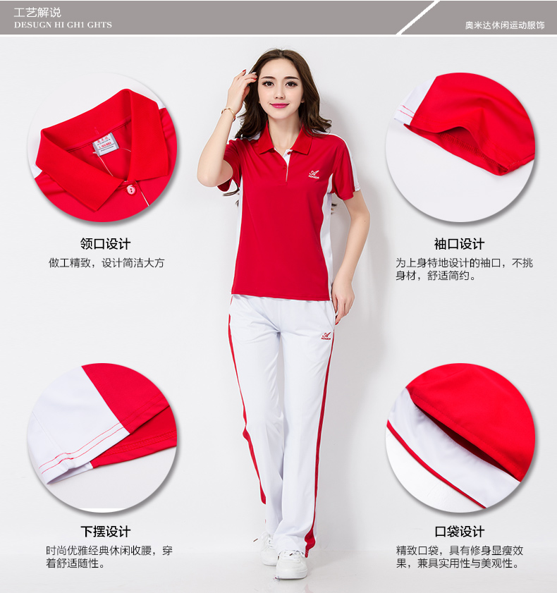 Quần áo thể thao mùa hè Omida tay ngắn quần tây thể thao phù hợp với nam và nữ trung niên quần áo nhảy vuông Jiamusi bộ nỉ adidas nam