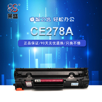  Laisheng CE278A toner cartridge for HP hp78a p1506 1560 1536 printer p1566 1606dn m1536dnf