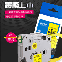 lai sheng applicable brothers labeling machine PT-E115 ribbon with a chip 12mm 6mm 9mm TZe-Z231 Z431 Z531 Z411 Z