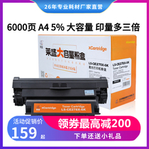 Laisheng 78A large capacity toner cartridge for HP LJ 1566 1606dn M1536 Canon printer LBP 6200d 78A toner cartridge CE27