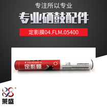 lai sheng fixing film 04 FLM 05400 for Lexmark MX710 711 810 811 812 MS810 811
