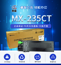 Laisheng for SHARP 235CT powder box SHARP AR 1808 2008 2308 digital powder warehouse