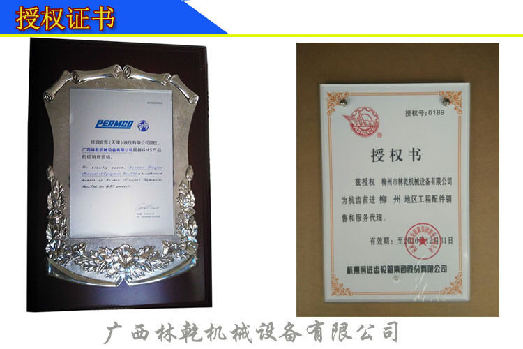 Liugong Clg890H Loader Transmission Shaft Intermediate Transmission Shaft 41C2499 Original Parts