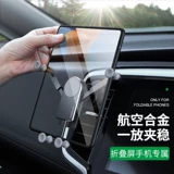 Oppo, совместимый мобильный телефон, складная трубка для навигатора, складывающийся экран, 0503W