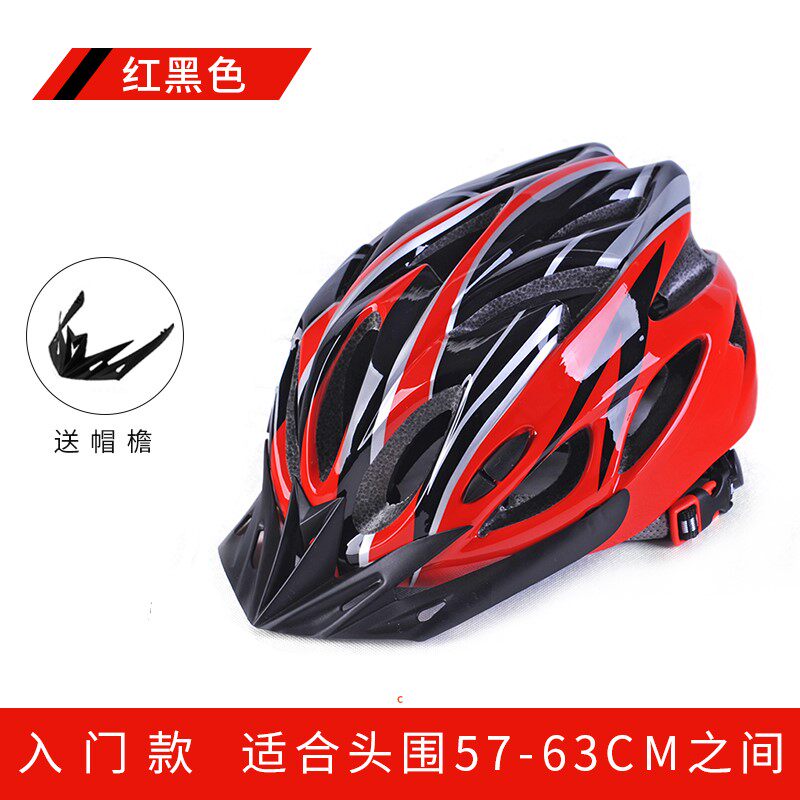 Climbing Bike Ride Helmet Road Bike Ride Bike Ride Kit Balance Car Safety Hat Beauty Group Light 1016c