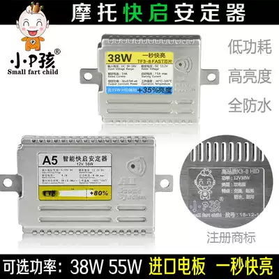 Locomotive xenon lamp ballast Xenon lamp Living room lamp One second fast start 12V35W55W ballast regulator