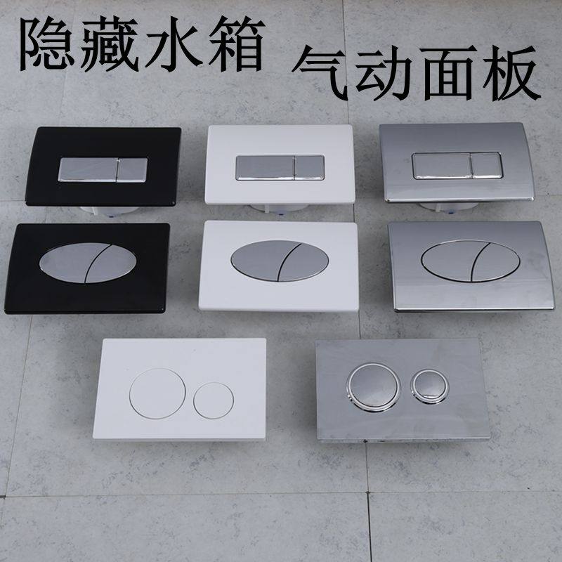 Hidden squat toilet water tank accessories inlet valve squat pit concealed water tank accessories drain valve key general parts