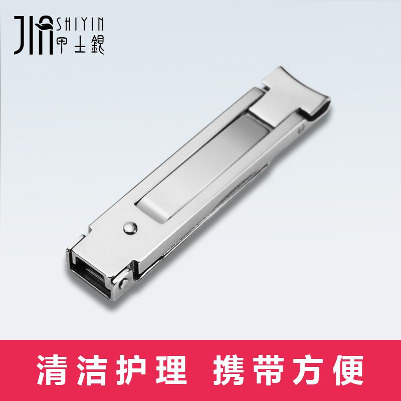 修甲不锈钢指甲工具甲士甲刀包邮美甲指甲刀指甲剪甲工指甲功能