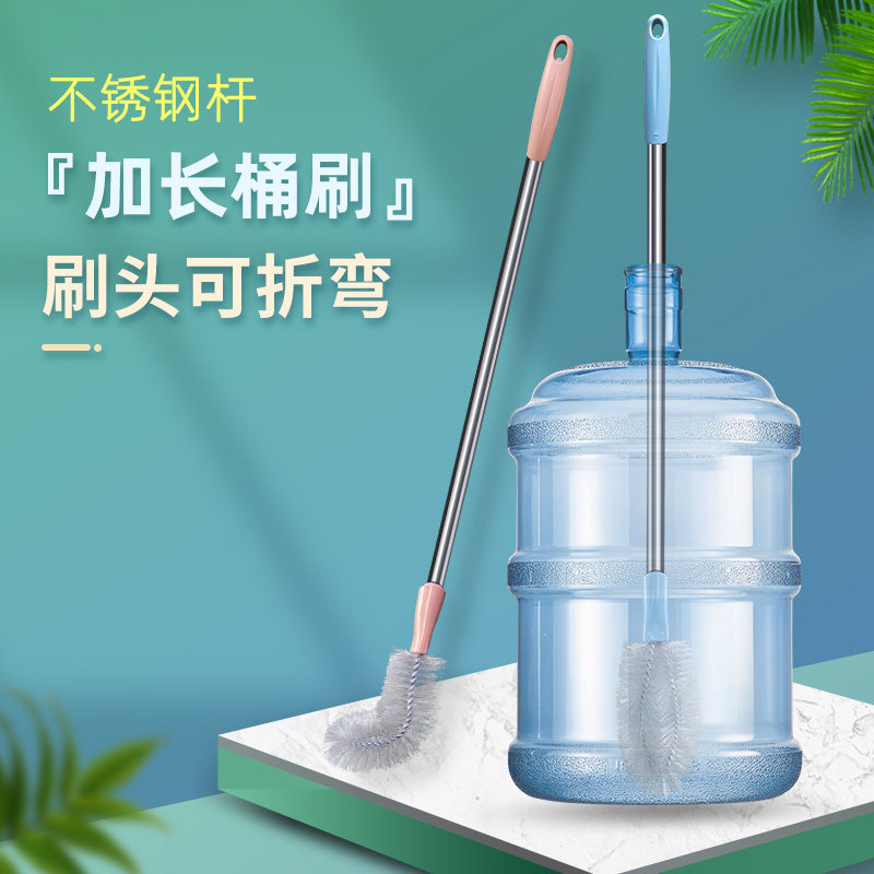 Brush bottled water pure water bucket brush housework artifact extended warm kettle thermos cup long handle multifunctional cleaning brush