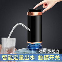  Pumping machine Household touch switch double pump double power household intelligent quantitative automatic bottled water electric pumping device
