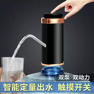 Pumping machine Household touch switch double pump double power household intelligent quantitative automatic bottled water electric pumping device