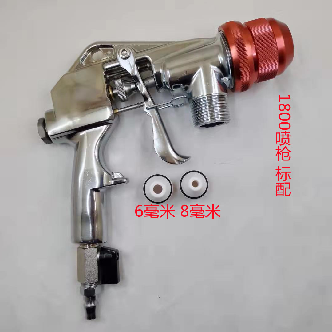 1700 true stone paint fire protection paint spray gun multifunction 1800 sandblasted gun rock Ming Y-200Q78 spray coating machine accessories