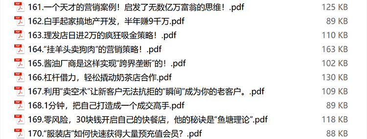 图片[22]-商业模式案例经营运营管理门店获客引流中小企业盈利模式案例锦集-91智库网
