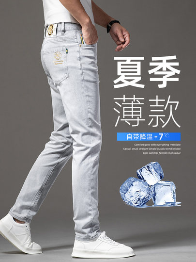 Lyocell Ice Silk Summer Thin High-End European Style Men's Slim Fit Skinny Jeans Light Gray Cropped Pants