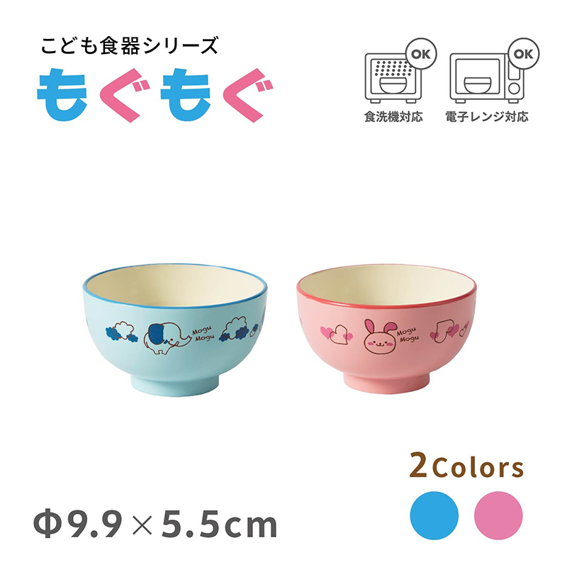 Japan Imported Kidsren's Bowl, Dinner Plate, Drop-Resistant Pet Resin Tableware, Colorfulful Pattern Rice Bowl, Small Soup Bowl, Noodle Bowl