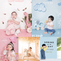 Childrens photography background cloth wedding studio photo baby baby photo simple cute indoor selfie background paper