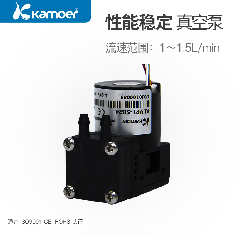 Carmel micro vacuum pump diaphragm pump brushless pump air pump 12V Mini pressure pump 24v brushed small pump