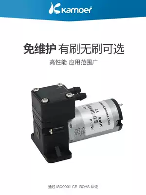 Mini diaphragm pump 12v brushed pump self-priming pump electric small liquid pump mini booster pump 24V negative pressure pump