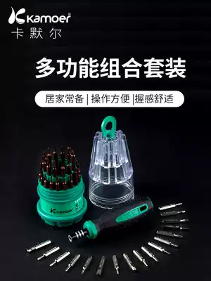 Phillips screwdriver set Small family plum blossom one-word screwdriver Mobile phone multi-function tool triangle screwdriver