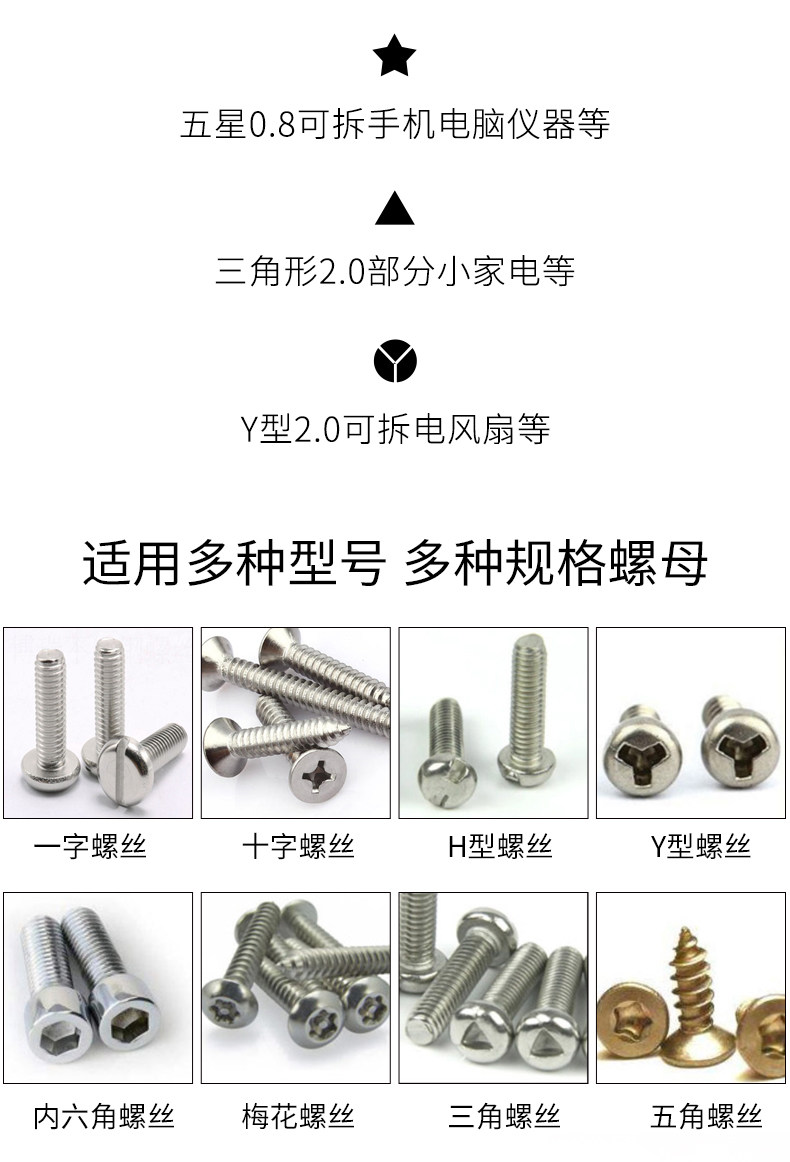 卡默尔 十字螺丝刀套装 30合一 图10