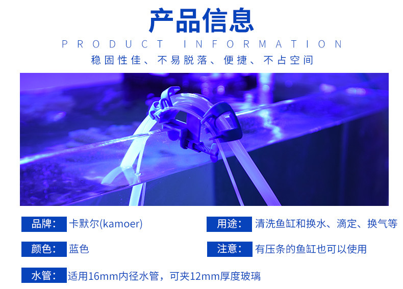 Детали клипа труб PAGE_03.JPG