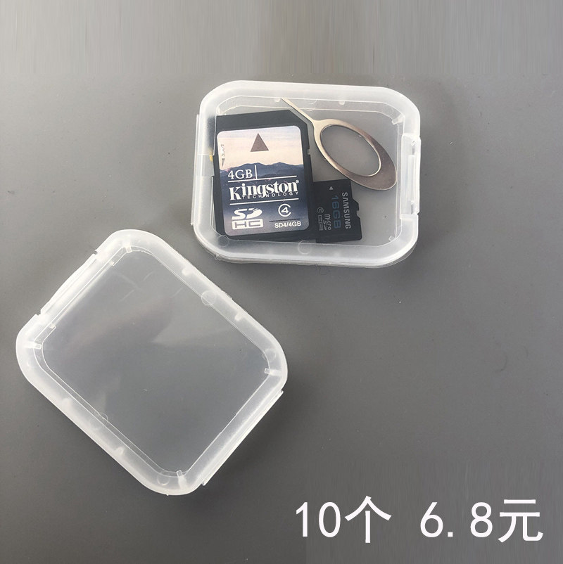 CF Standard Card Case Small Items Containing box Mobile phone Card sd Memory Card Camera CF Card containing box-Taobao